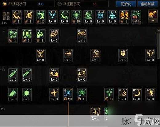 DNF 手游狂战士技能加点全解析