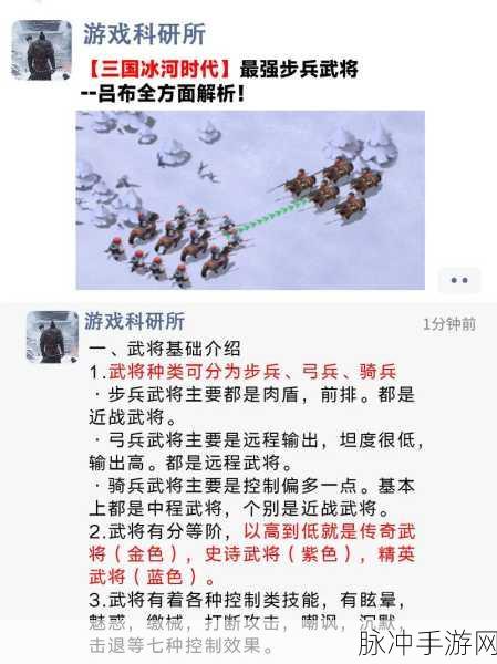九龙战三国，猛将吕布属性全解析