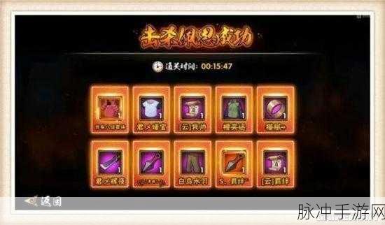星空手游，违禁品销赃商人精确位置全知晓