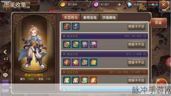 星空手游，违禁品销赃商人精确位置全知晓
