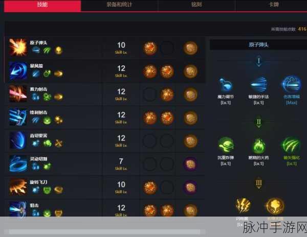 命运方舟，鹰眼技能加点深度解析与绝佳推荐