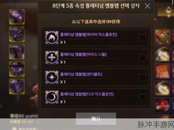 DNF 手游勋章强化全解析，会碎吗？深度攻略在此！