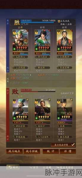 三国志战略版，SP 周瑜江天长焰战法深度洞察