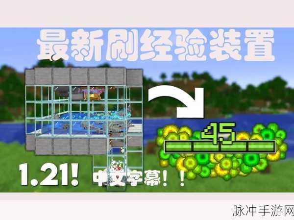 我的世界，新手畅玩秘籍全解析