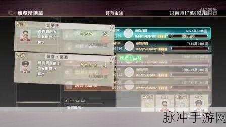 如龙 0 鸭的修行任务全攻略指南