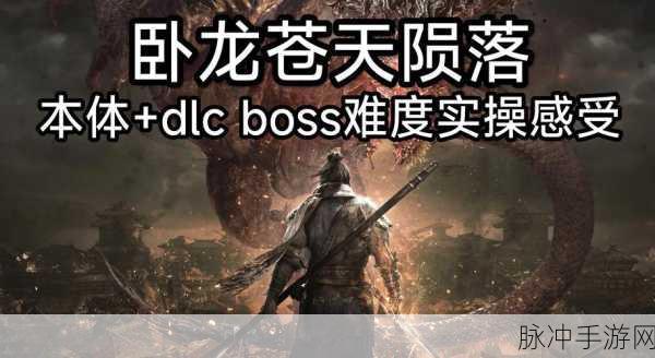 卧龙苍天陨落，探寻放浪形骸间龙脉精华的神秘所在
