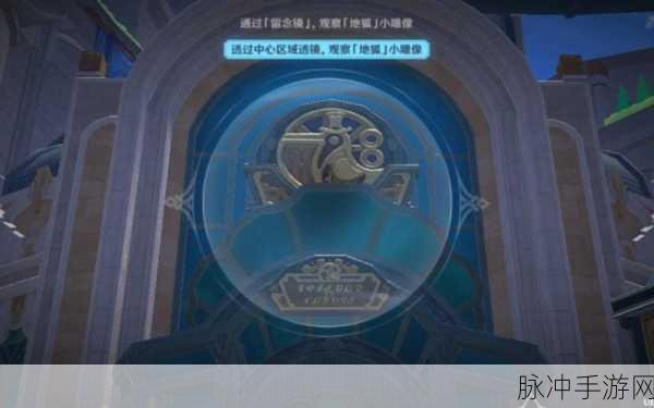 原神蒸汽鸟报面试任务全解析与攻略指南
