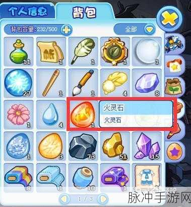 洛克王国，解锁木灵石获取的神秘通道