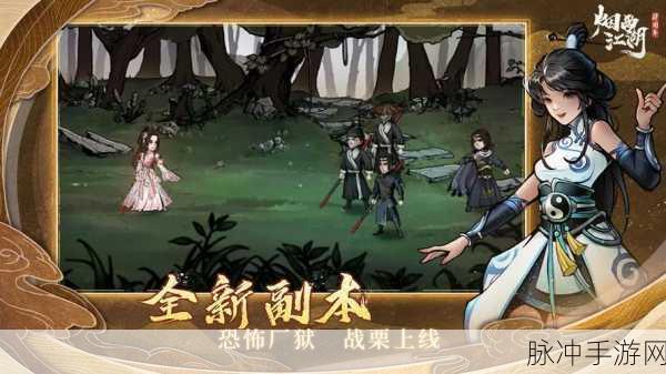 烟雨江湖，探寻枸杞采集的神秘之地