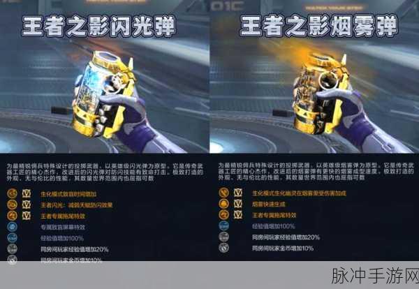 穿越火线手游，SCAR 电子琴获取全攻略