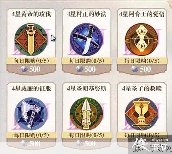 幻书启世录新手必读，畅玩秘籍全解析