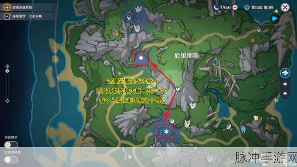原神隙境原体位置全揭秘及最佳路线指南