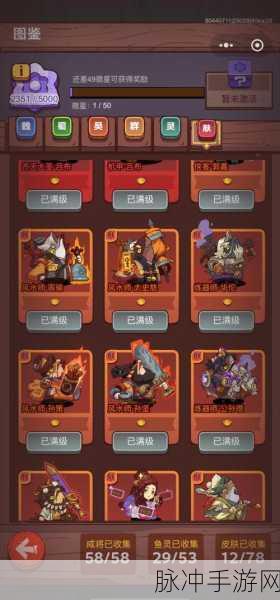咸鱼之王，零氪推图的顶级最强阵容攻略