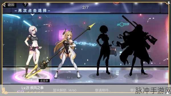 双人同屏格斗手游精品大赏
