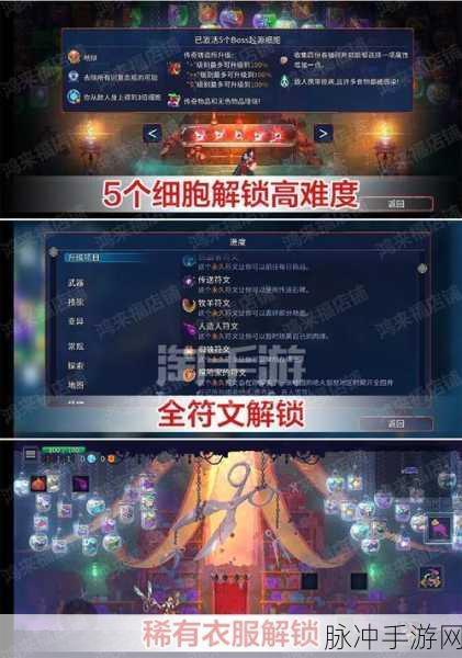 重生细胞热门兑换码全揭秘