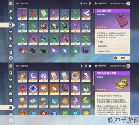 2024 万剑诀礼包激活码全攻略