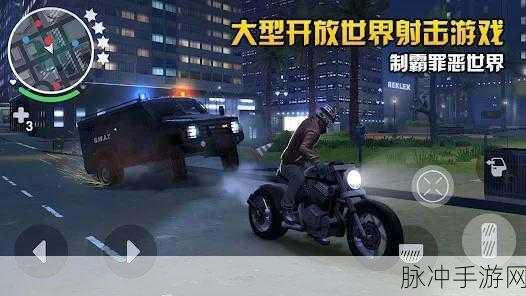 孤胆车神新奥尔良，派遣恶棍任务全攻略