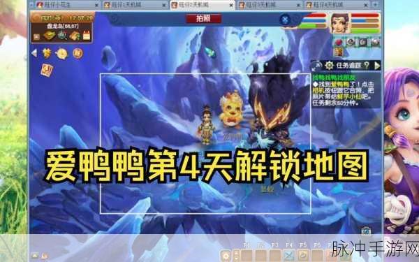 梦幻西游爱鸭鸭活动全解析，畅玩攻略指南