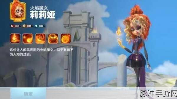 万龙觉醒中莉莉娅的全方位养成指南