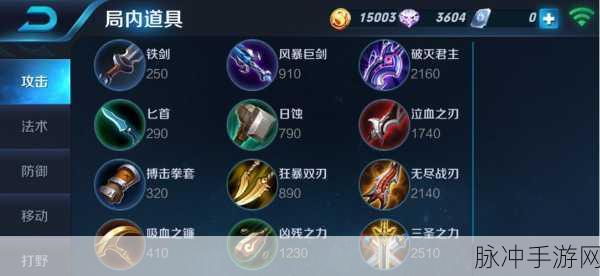 王者荣耀无限编辑器使用全攻略