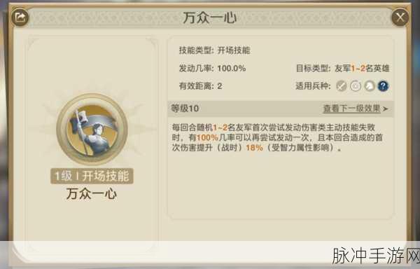 世界启元乔瓦娜队阵容完美搭配秘籍