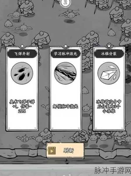 国王指意手游，技能搭配的精妙策略指南