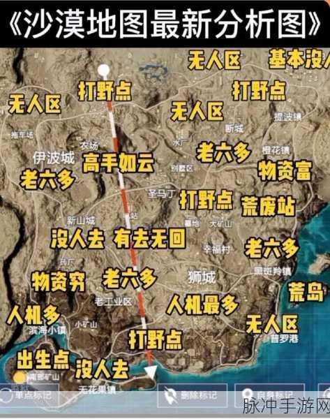 和平精英沙漠断城全方位玩法指南