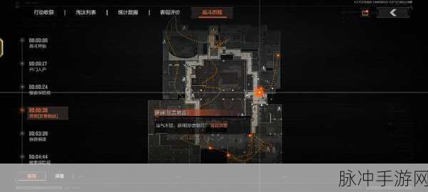 暗区突围，2024 永久有效兑换码及深度攻略