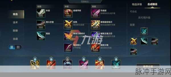 LOL 手游 2024 EZ 新版本出装秘籍，制霸战场的关键选择