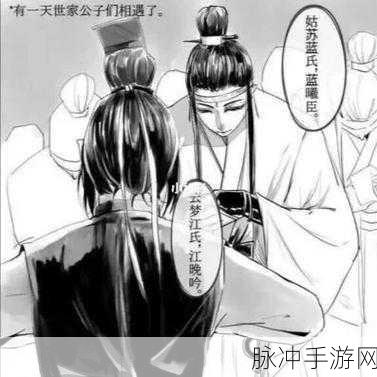 我的门派魔道石狮捕捉位置全攻略