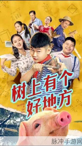 影业梦想家，必养艺人角色全解析