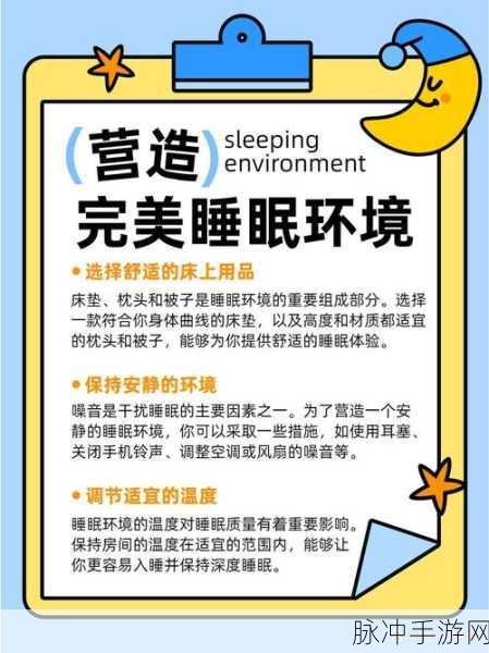 玩转文字脑洞 成功唤醒睡美人秘籍