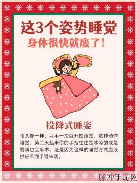 玩转文字脑洞 成功唤醒睡美人秘籍