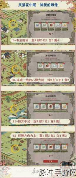 江南百景图墨香飘散作诗趣活动上线时间大揭秘