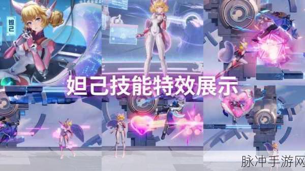 星之破晓，妲己与铠的巅峰对决，谁更胜一筹？