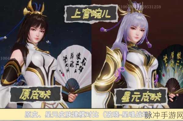 星之破晓，妲己与铠的巅峰对决，谁更胜一筹？