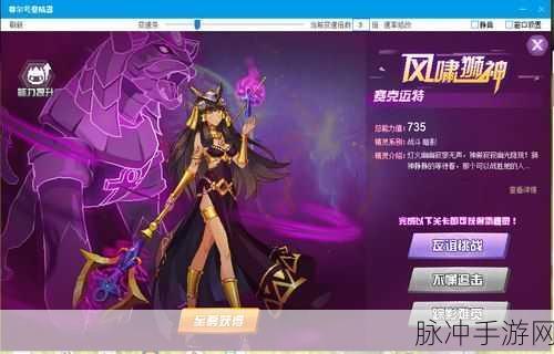 深度剖析赛尔号魔灵仙女种族值与技能