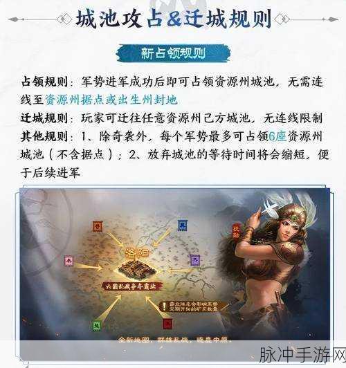 三国志战棋版，私人专属资源矿点玩法全解析