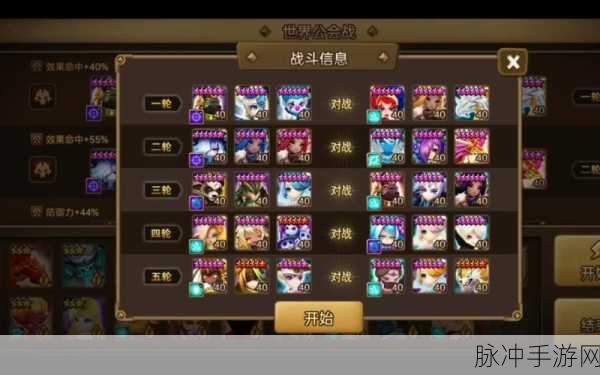 魔灵召唤，公会战称霸秘籍全解析