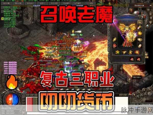 传奇霸主腰带抉择，探寻最佳装备之路