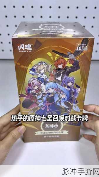 原神七圣召唤武器卡效果全解析