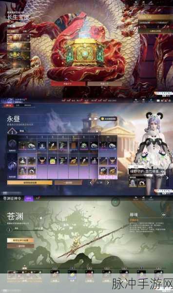 光之萌约限量计费测试 精彩之旅开启