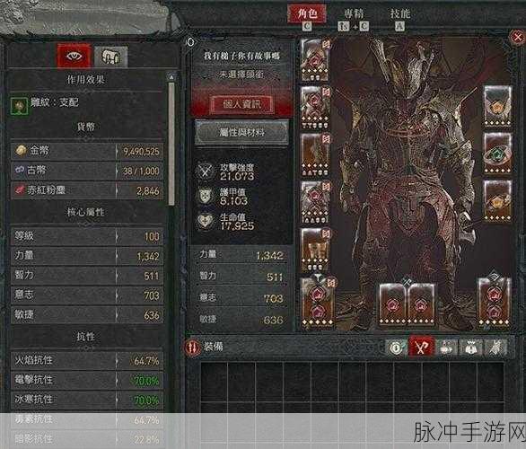 暗黑破坏神 4 永恒国度，畅玩秘籍与绝佳推荐