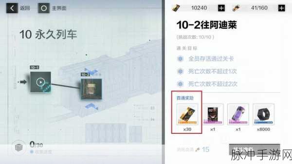 战双帕弥什周常任务黑卡获取量全解析