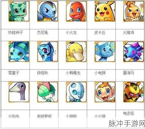 去吧皮卡丘，揭秘最强肉盾与反伤甲的绝佳搭配