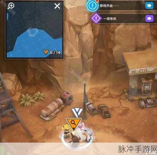 胜利女神妮姬，第二十章地图遗失物全揭秘