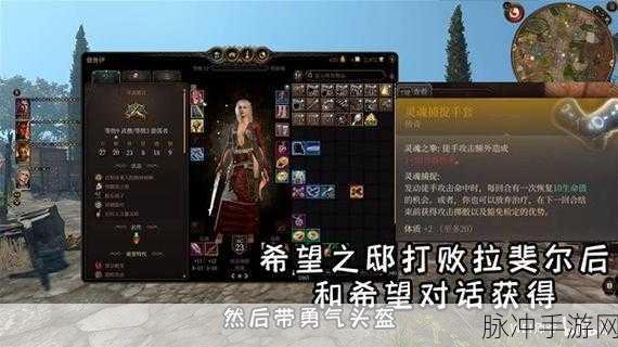 博德之门 3 手游，法师强度解析与玩法全攻略