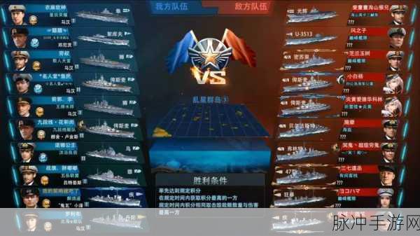 巅峰战舰 2024 兑换码大揭秘与超强攻略
