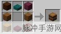 我的世界手游，木桶制作秘籍大公开