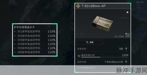 三角洲行动弹药获取全攻略秘籍